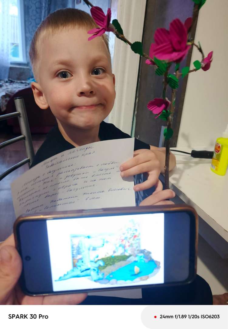 Фотография работы