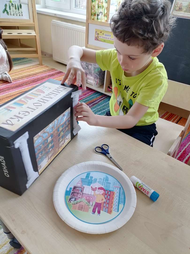 Фотография работы