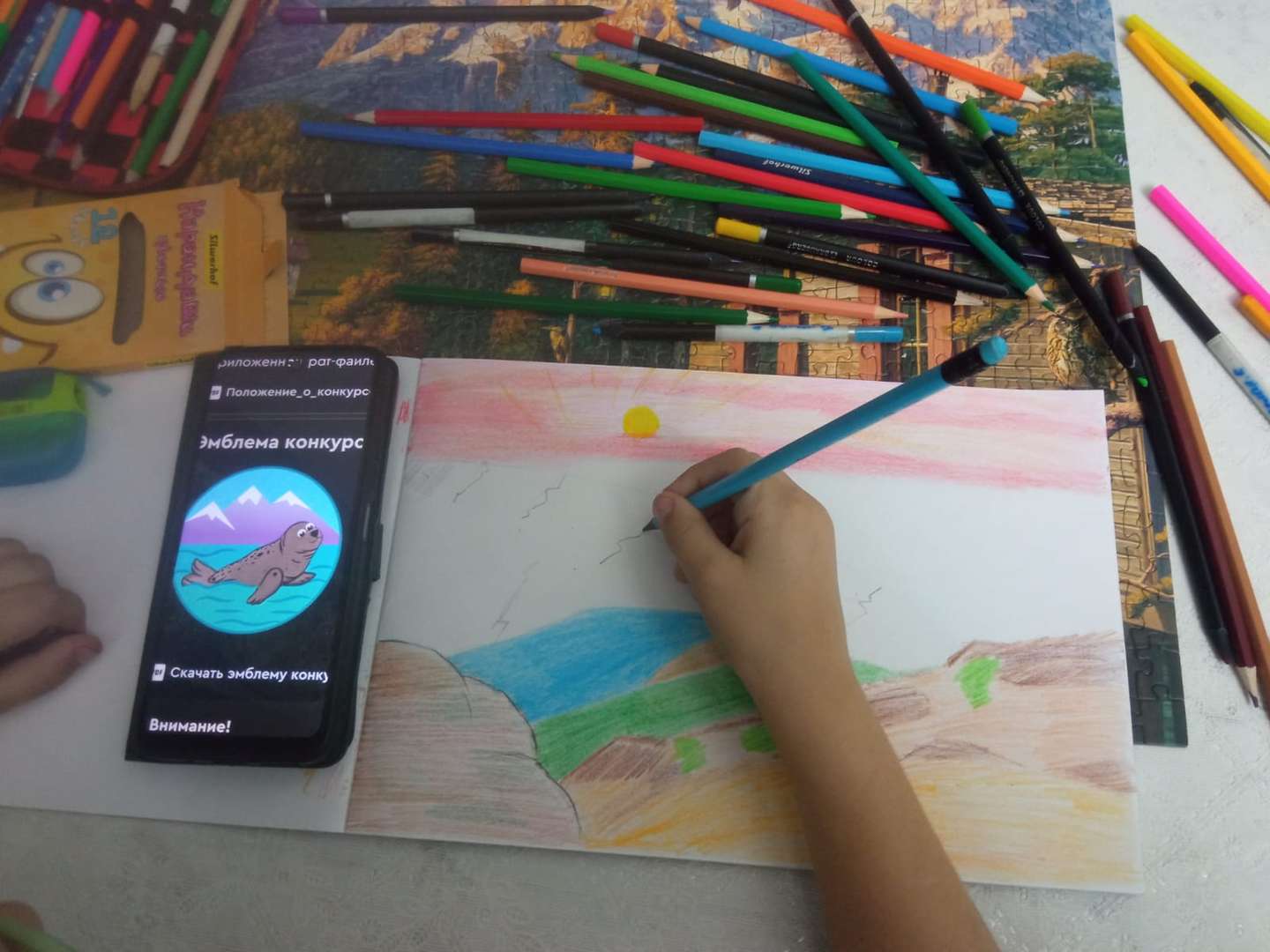 Фотография работы