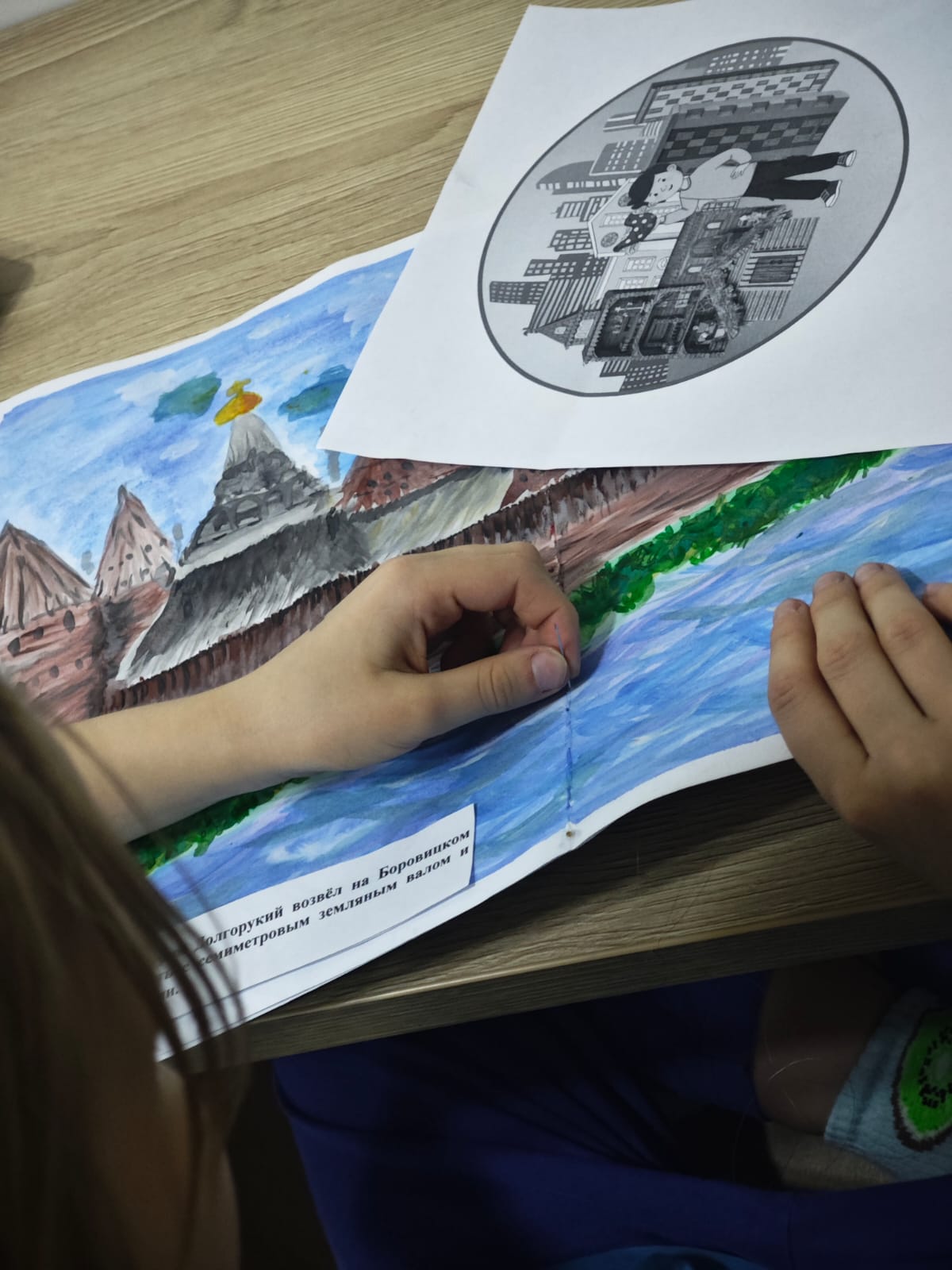 Фотография работы