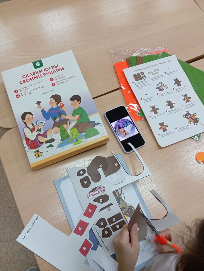 Фотография работы