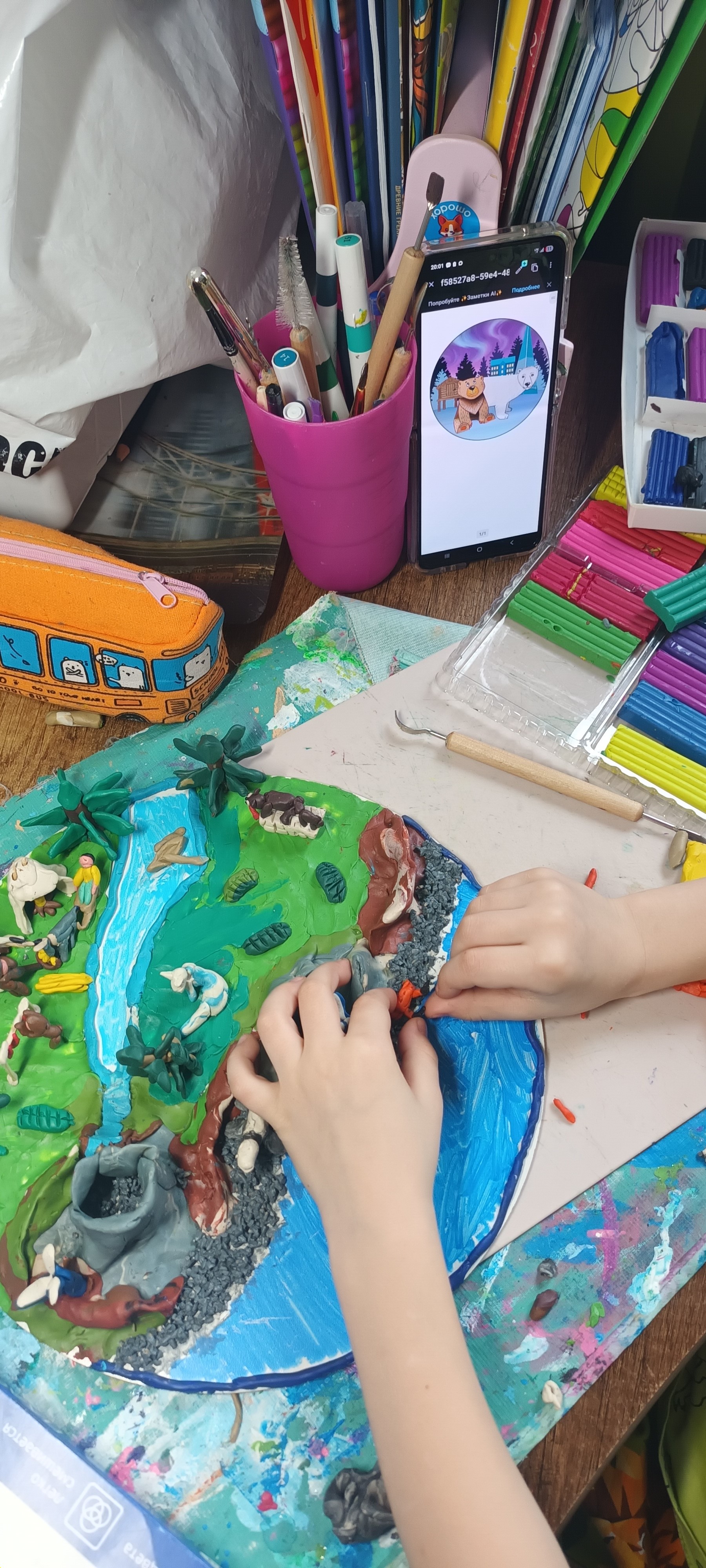 Фотография работы