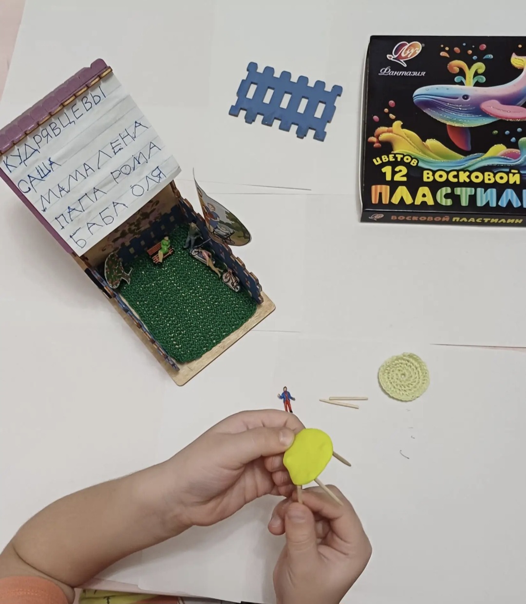 Фотография работы