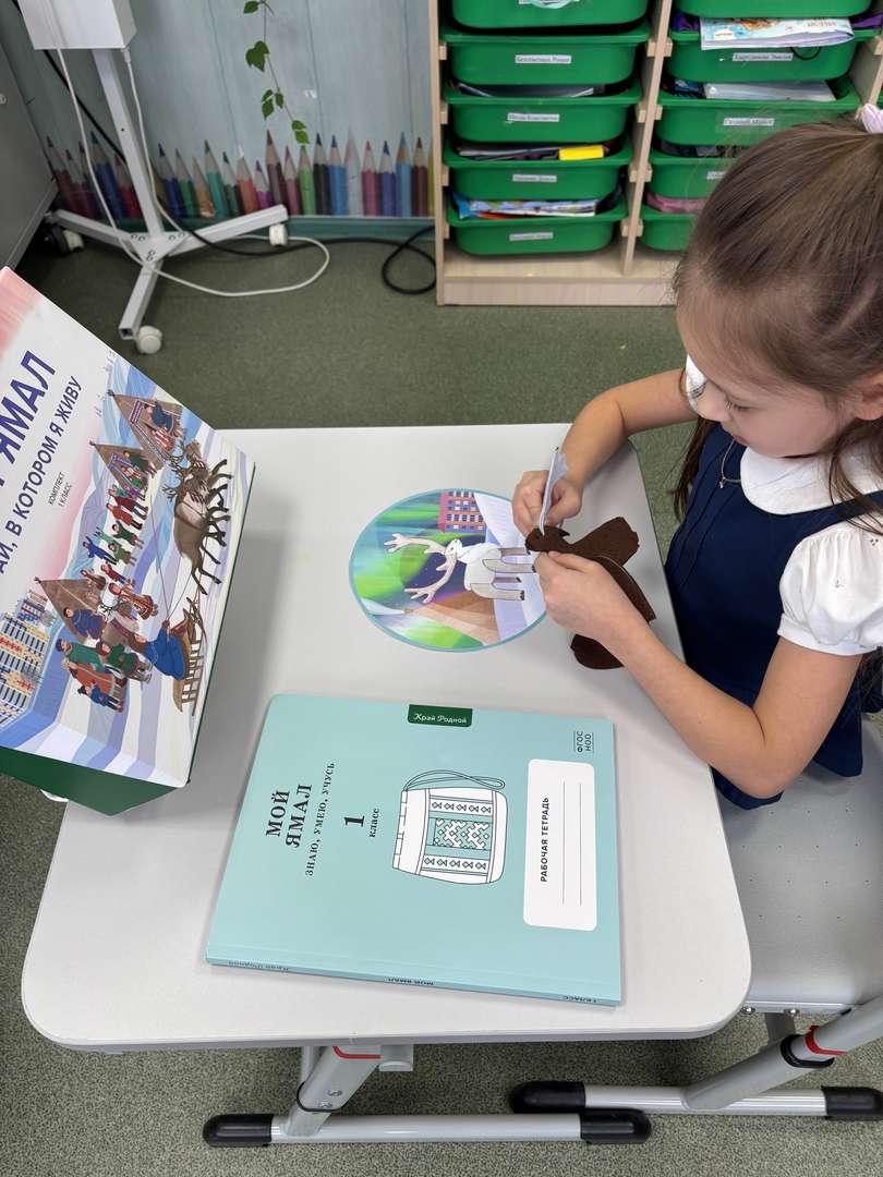 Фотография работы