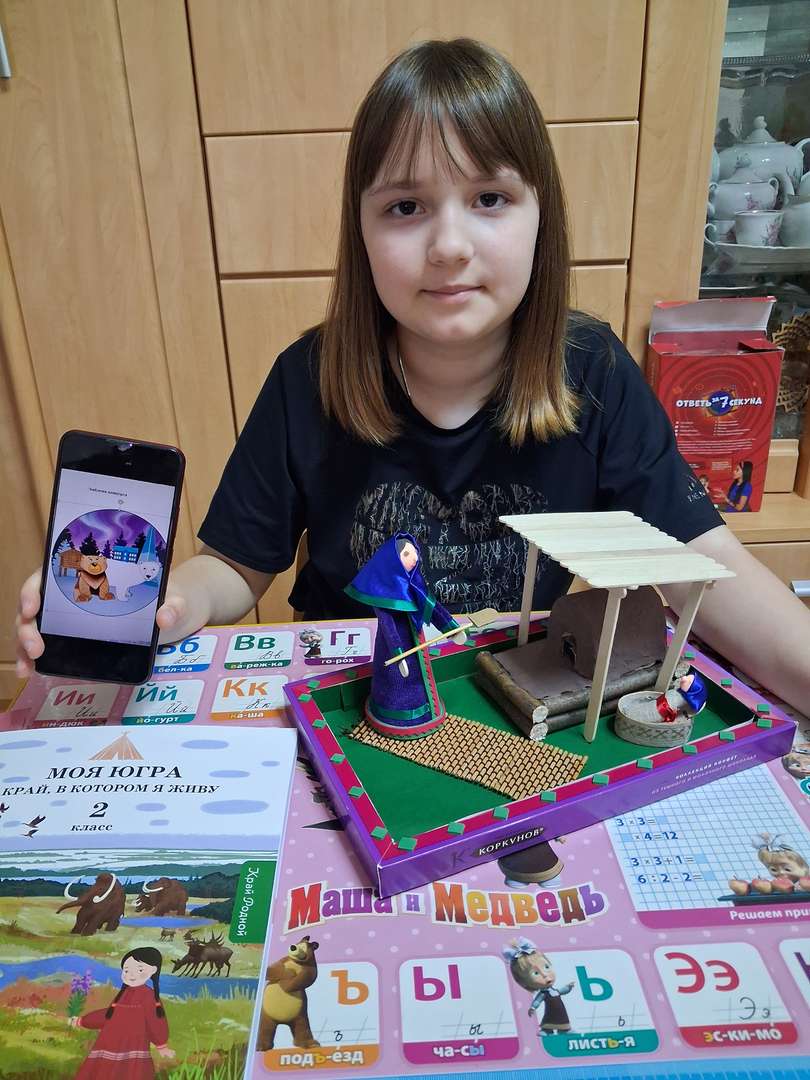 Фотография работы