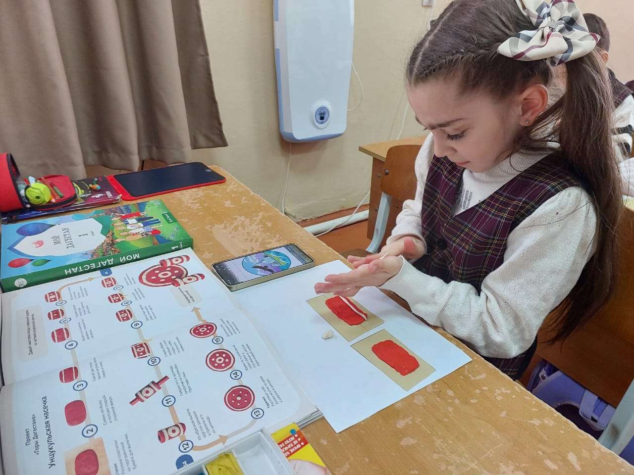 Фотография работы