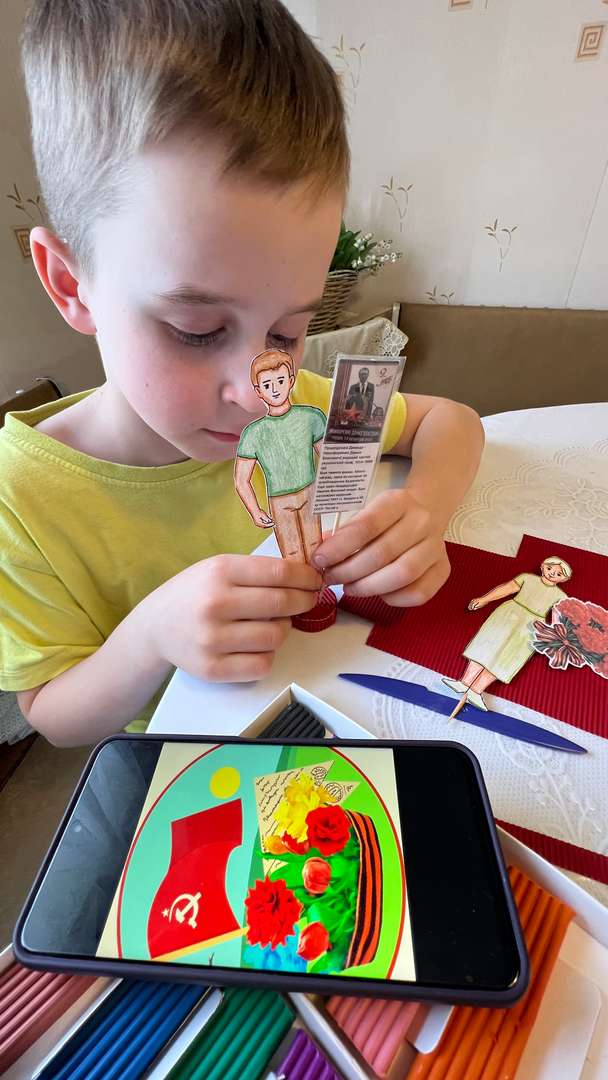 Фотография работы