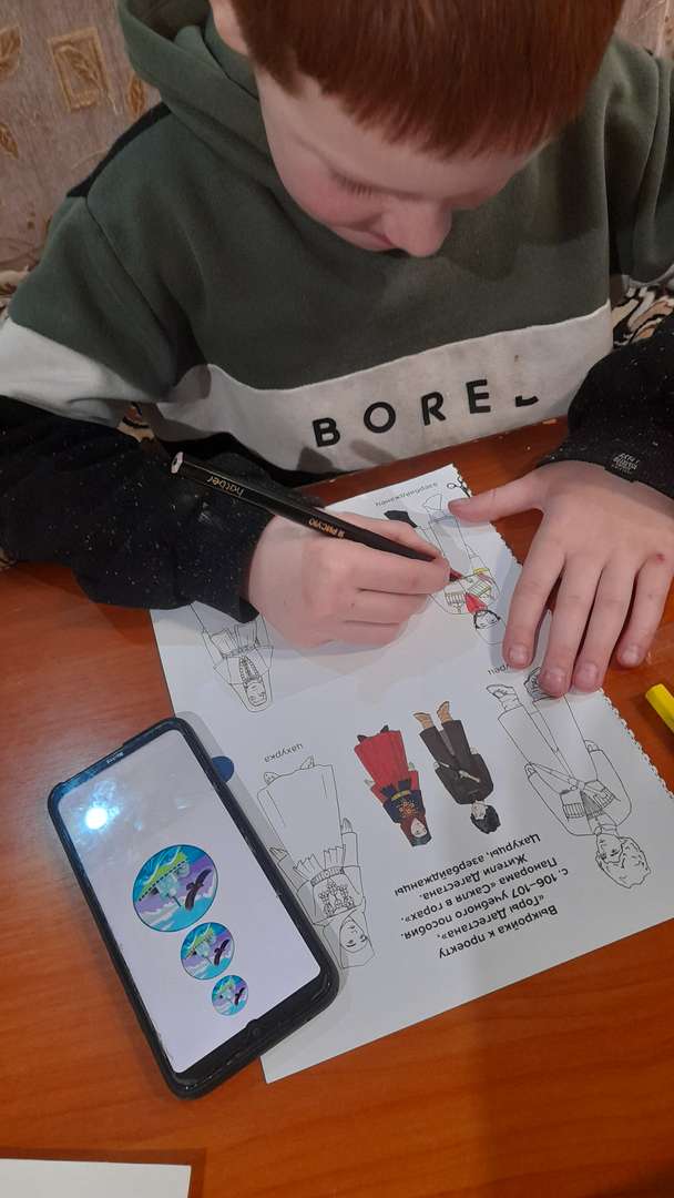 Фотография работы