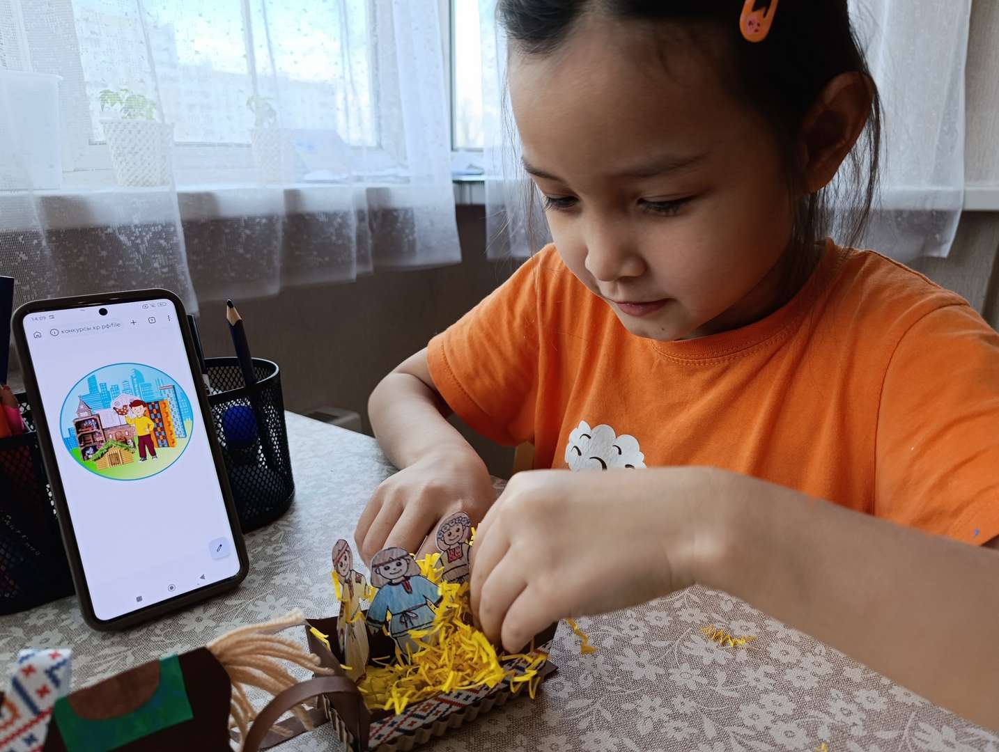 Фотография работы