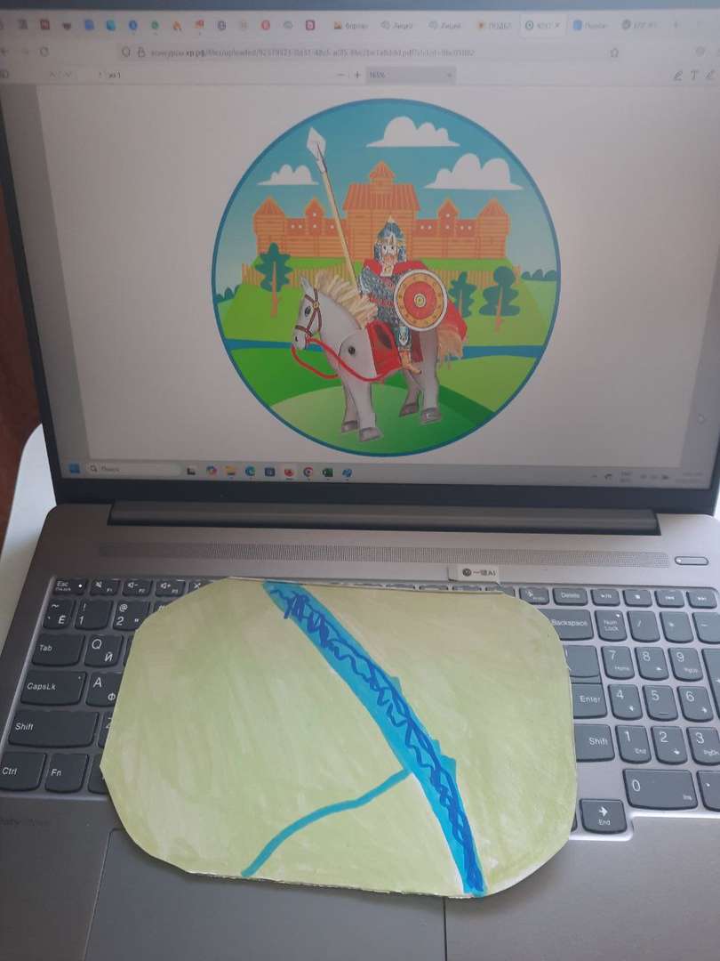 Фотография работы