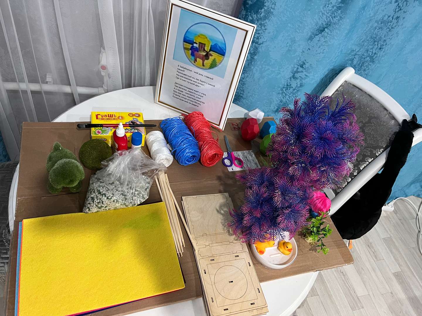 Фотография работы