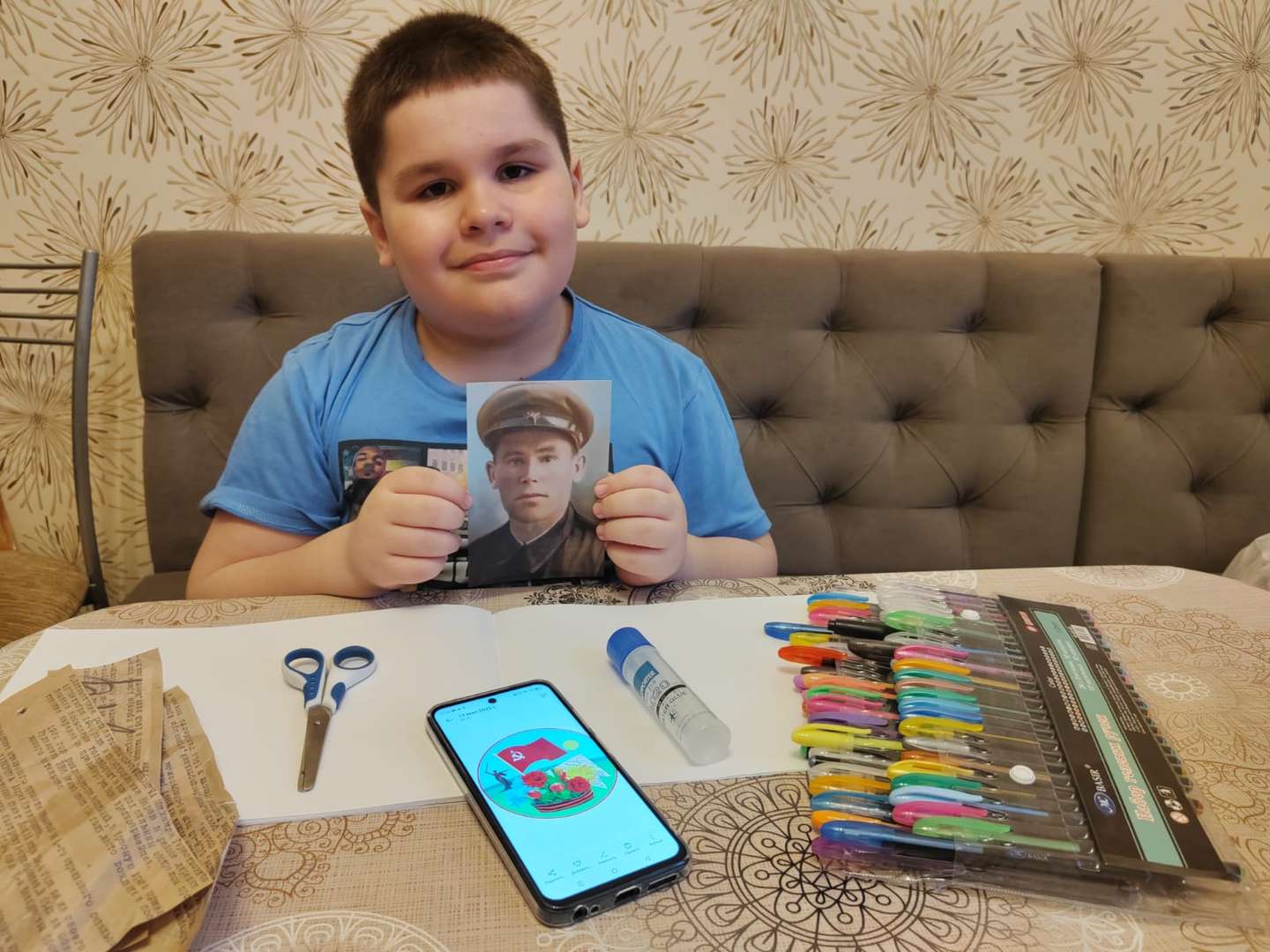 Фотография работы