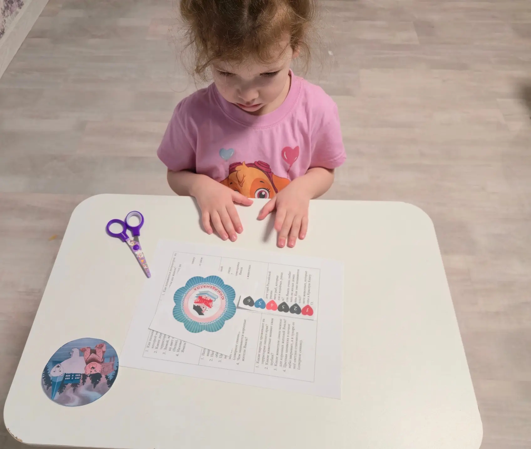 Фотография работы