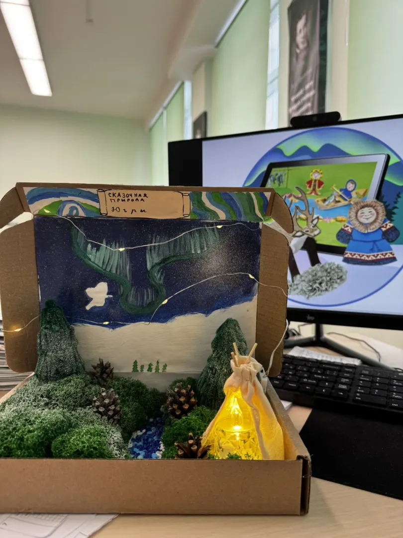 Фотография работы