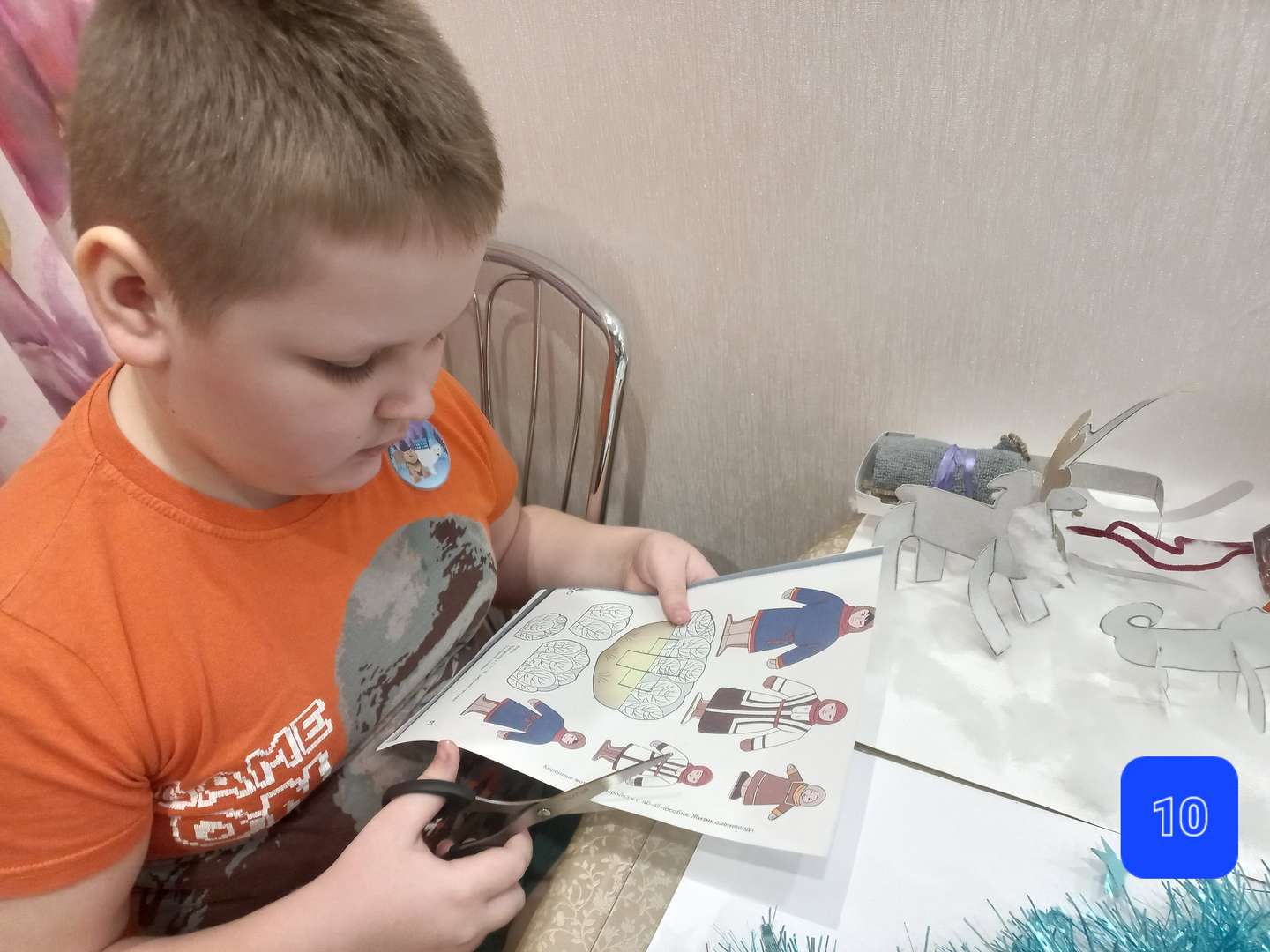 Фотография работы