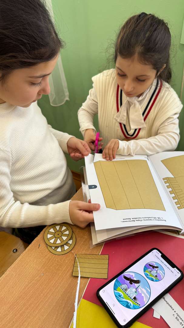 Фотография работы