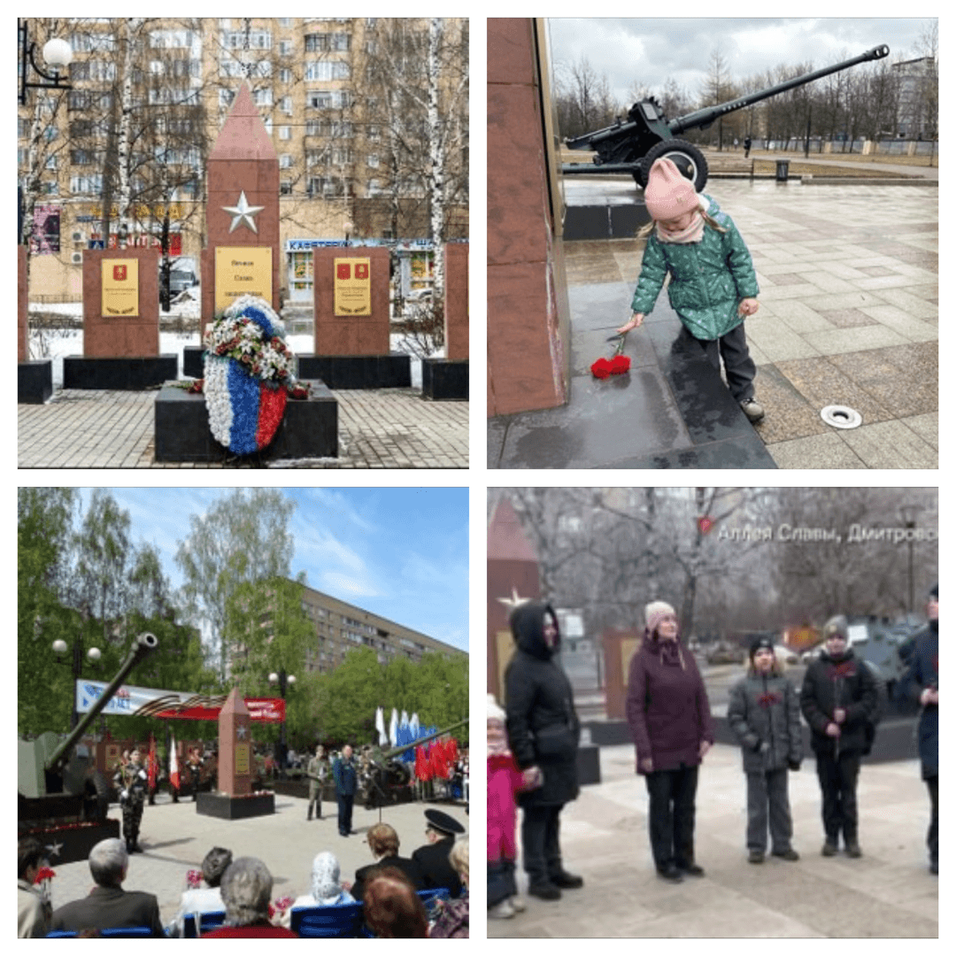 Аллея славы в наши дни выглядит очень торжественно и красиво! Теперь это светлая и просторная дорожка, где всегда порядок и много цветов. Мы часто приходим сюда всей семьей, чтобы погулять, помолчать и вспомнить о важных событиях прошлого. Хорошо, что в нашем современном районе есть такое место, где можно просто положить цветы и сказать «спасибо»! 🌹✨