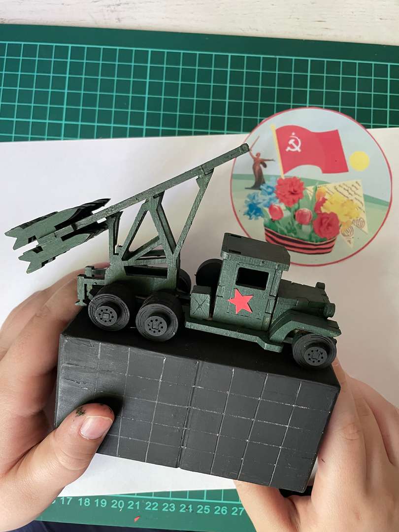 Фотография работы