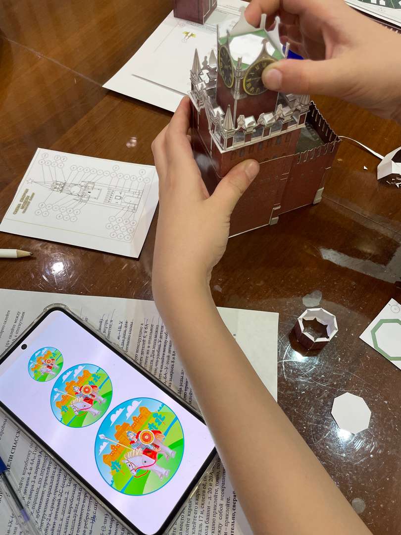 Фотография работы