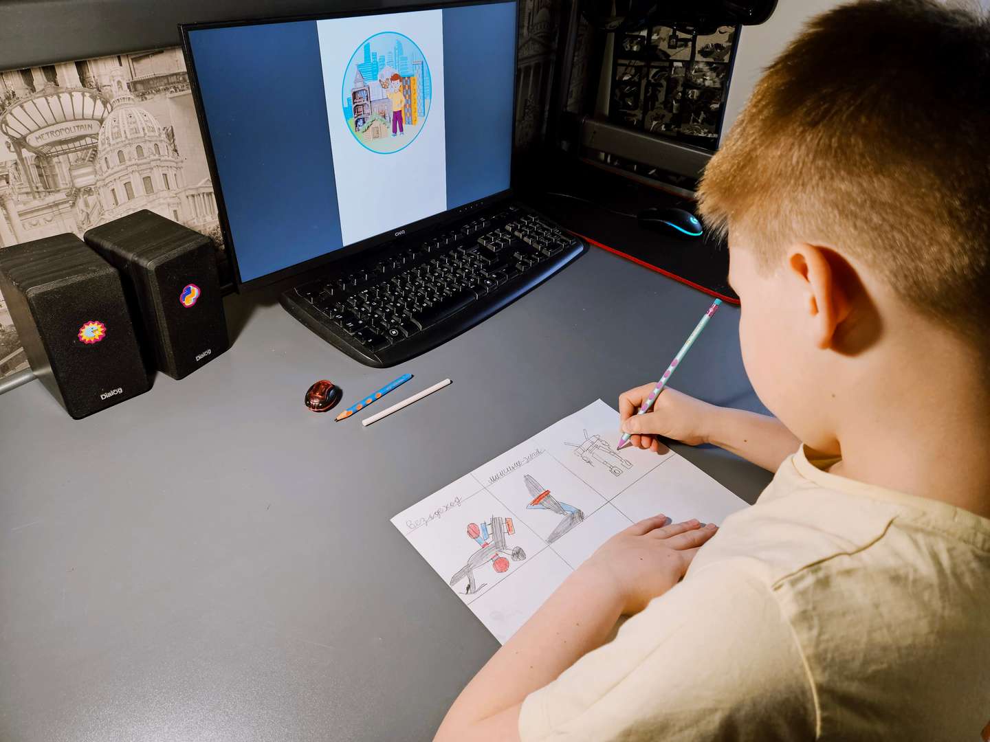 Фотография работы