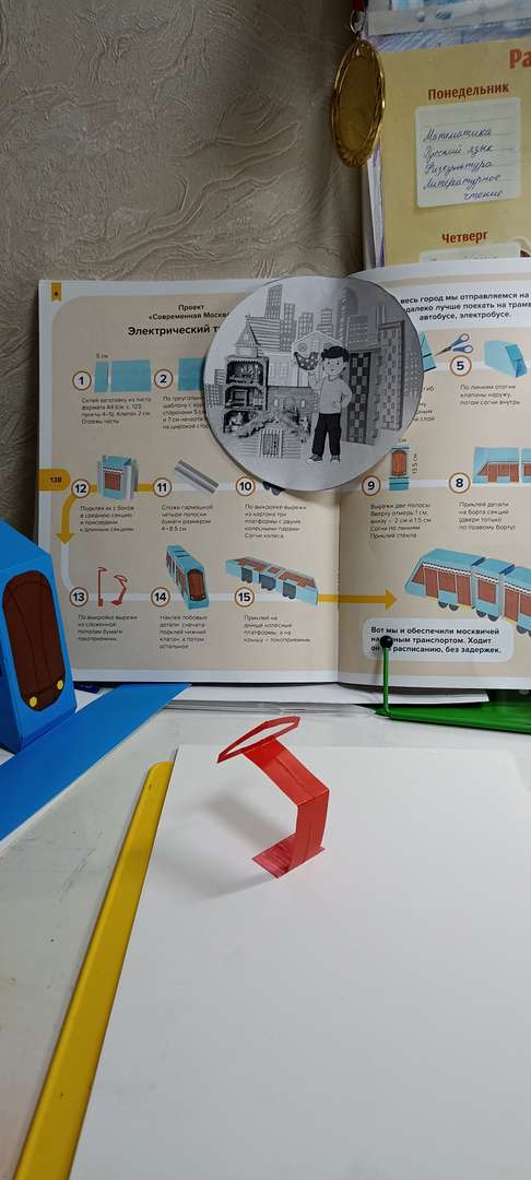 Фотография работы