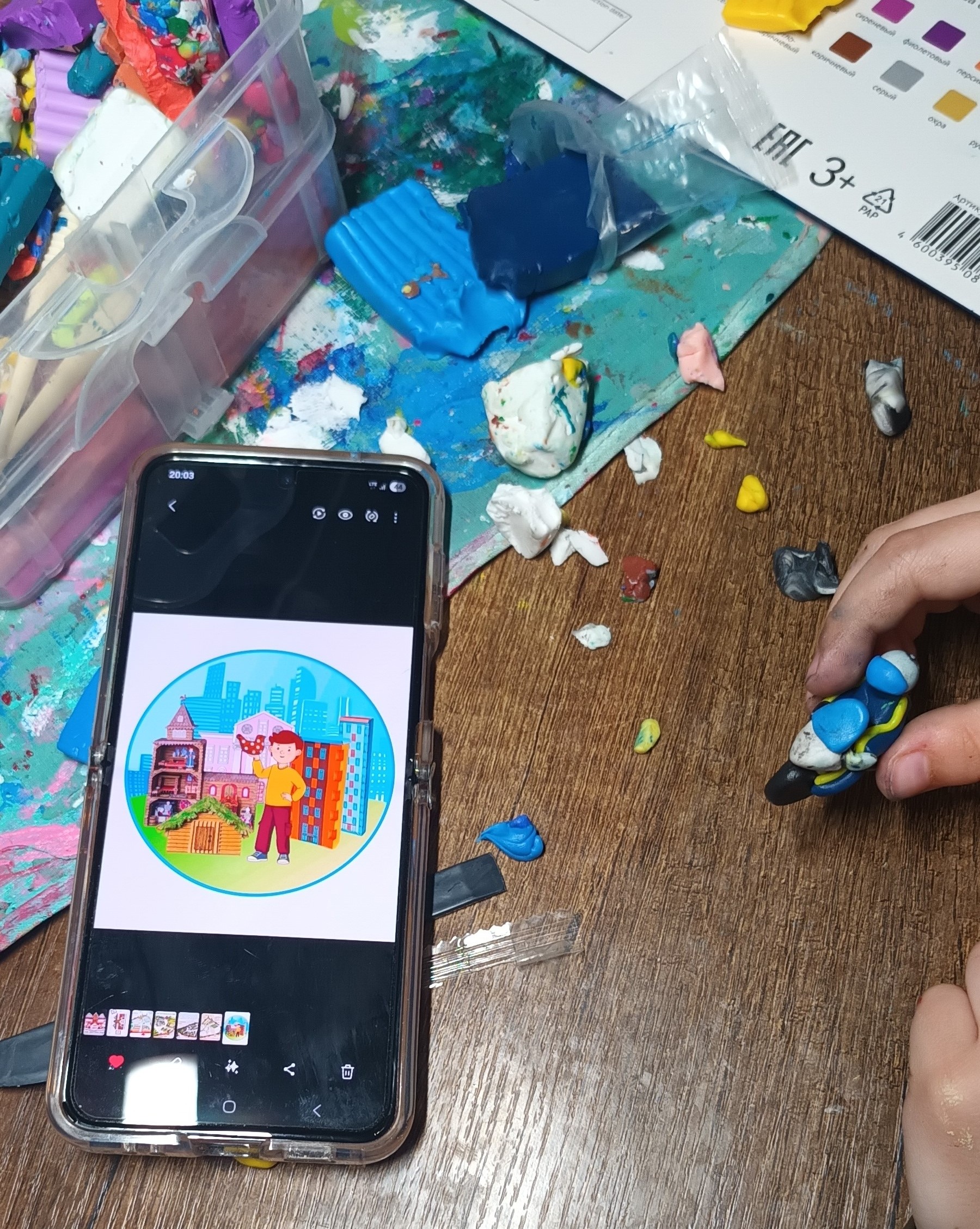 Фотография работы