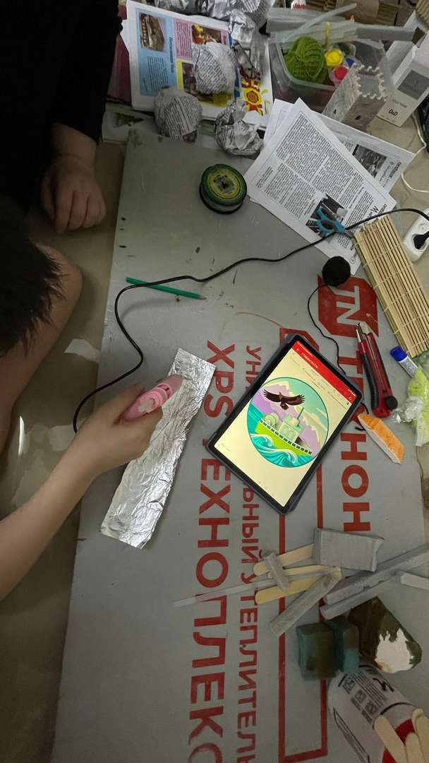 Фотография работы