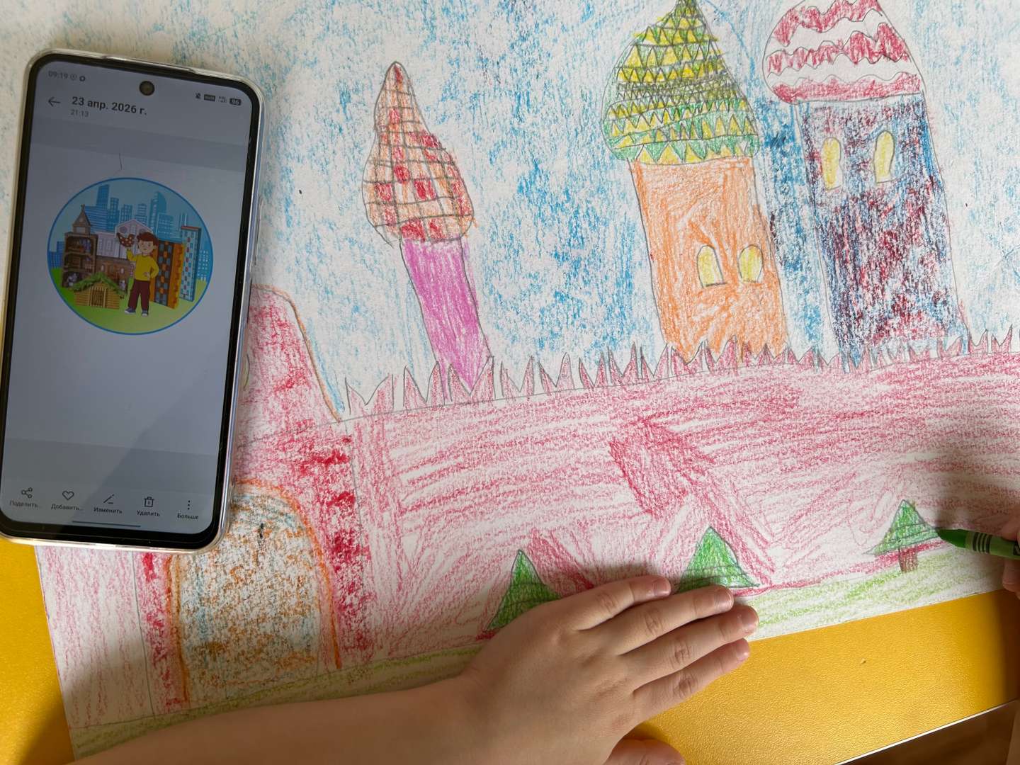 Фотография работы