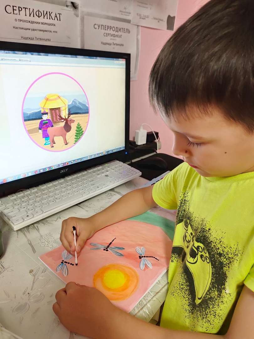 Фотография работы