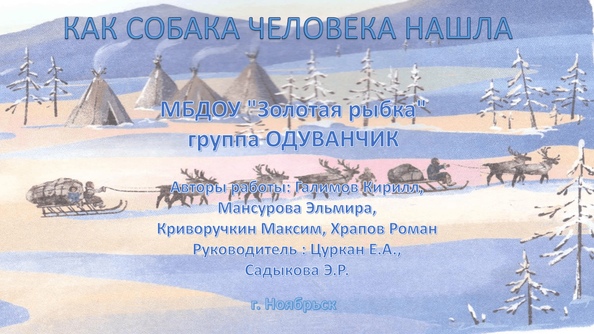 Фотография работы