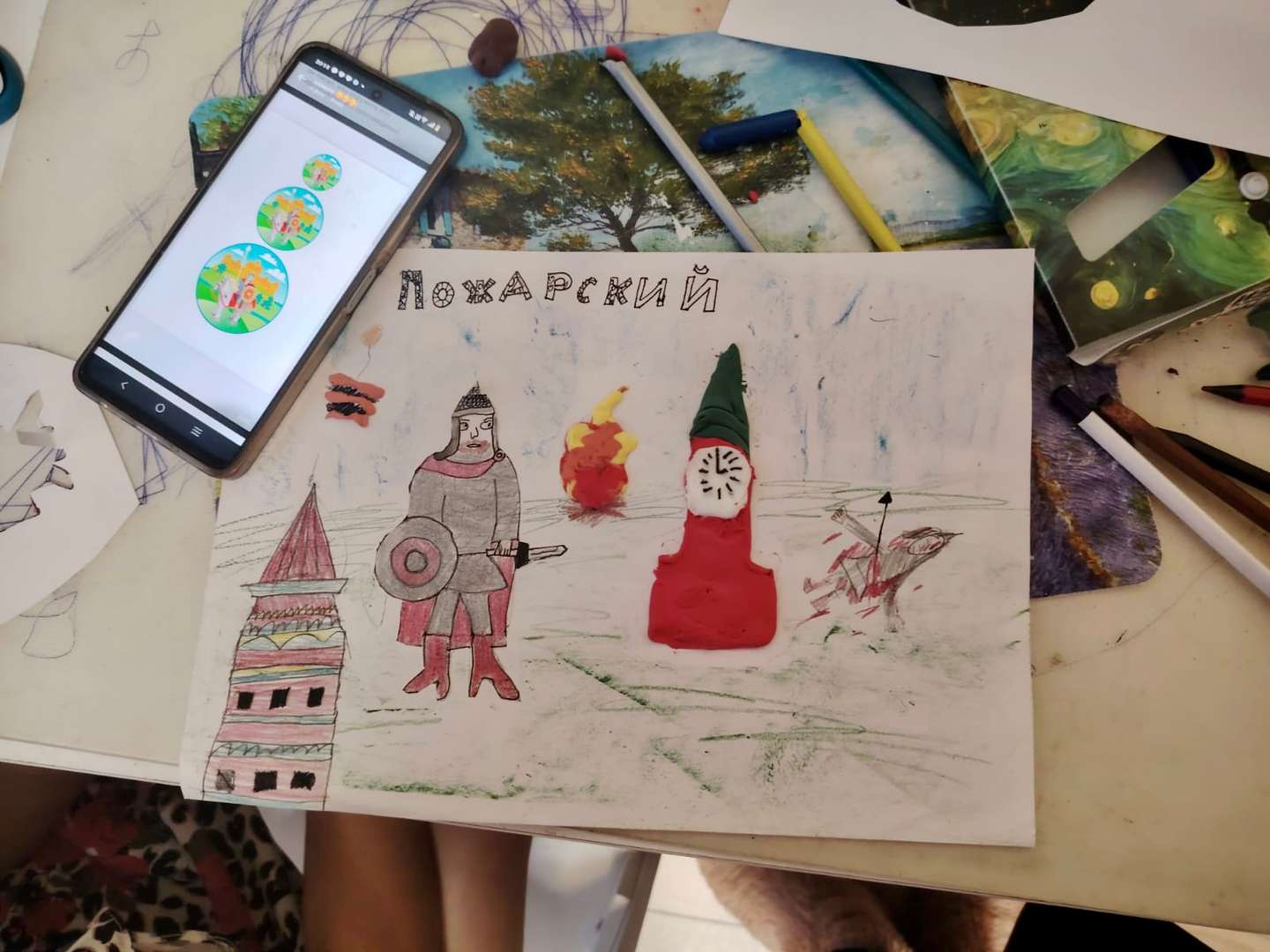 Фотография работы