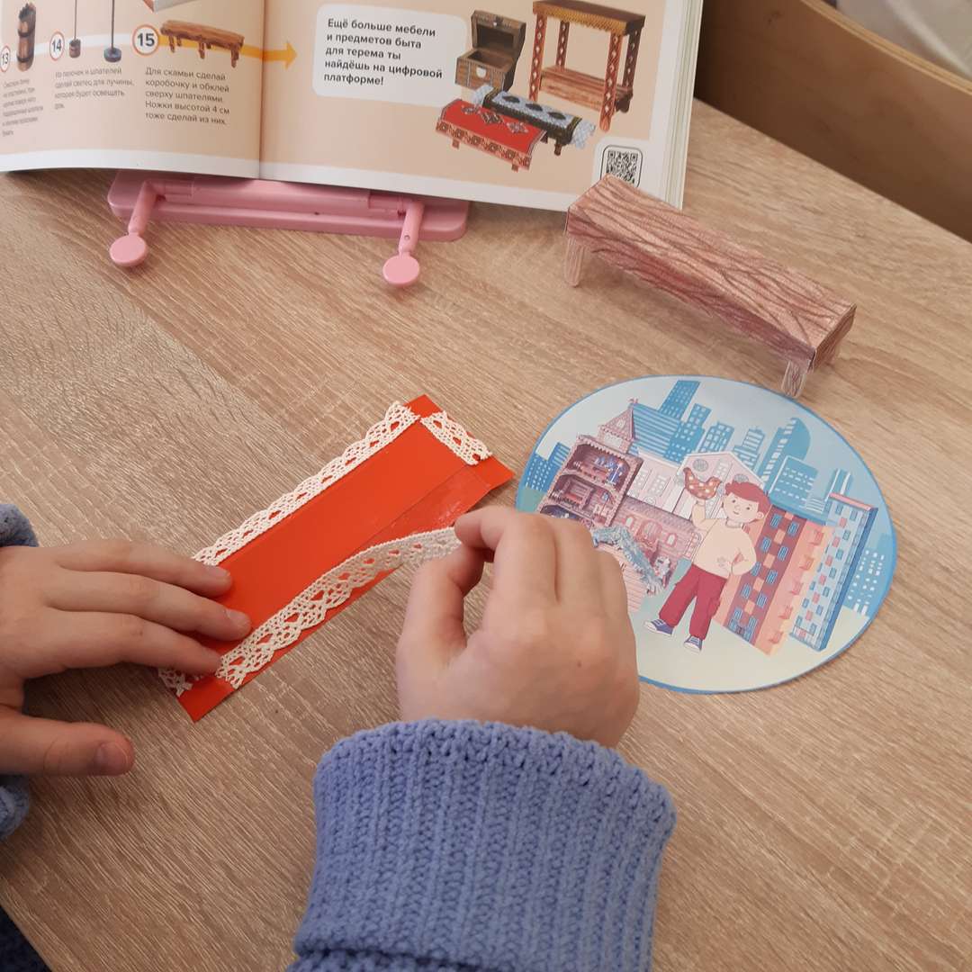 Фотография работы