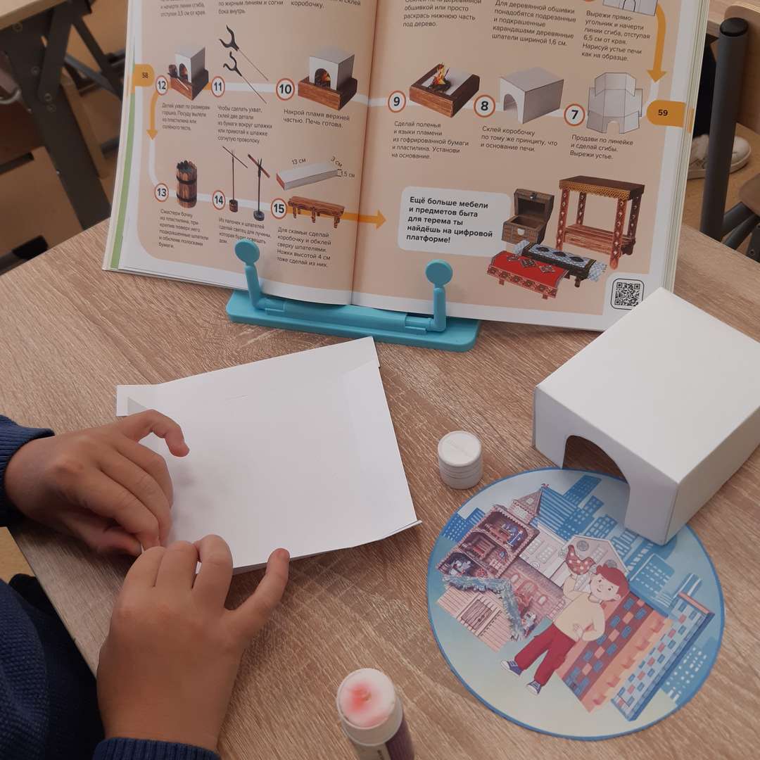 Фотография работы