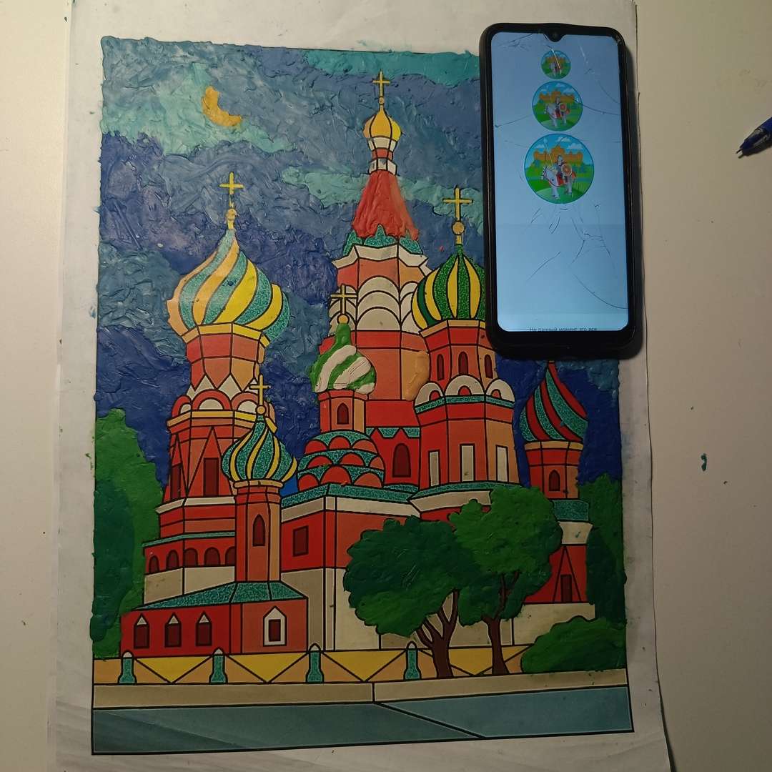 Фотография работы