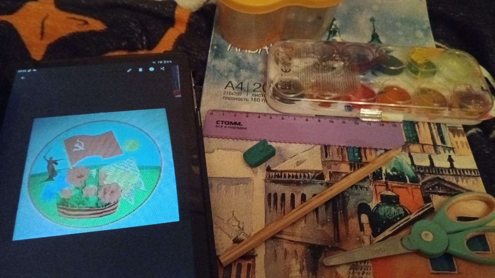 Фотография работы