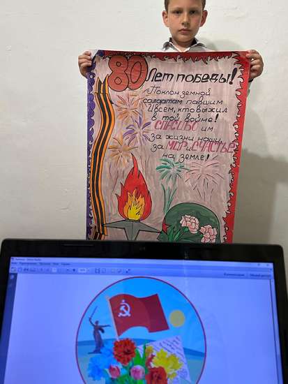 Автор работы