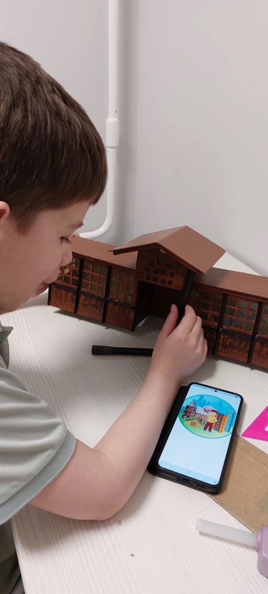 Фотография работы