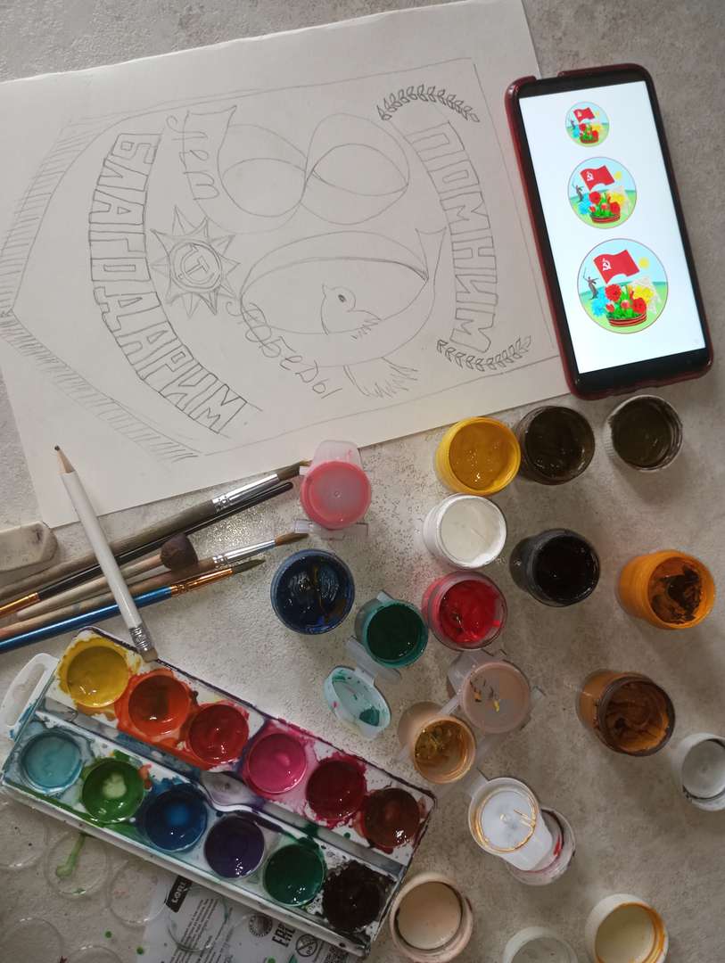 Фотография работы