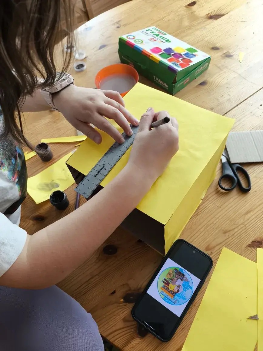 Фотография работы