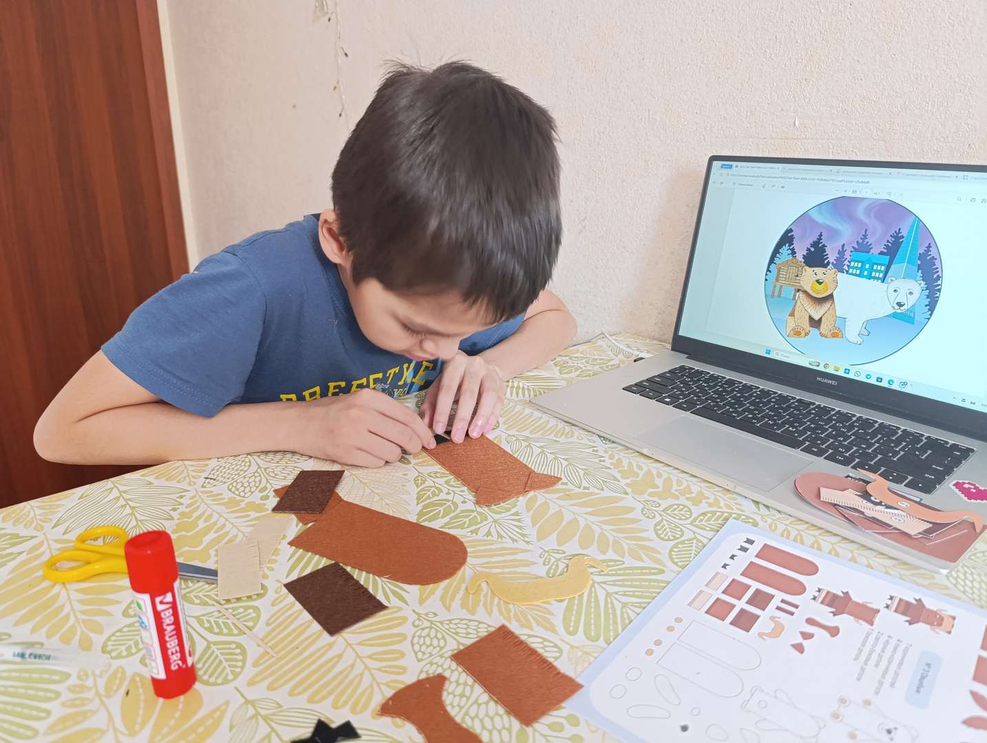 Фотография работы