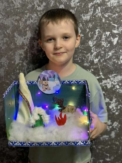 Автор работы