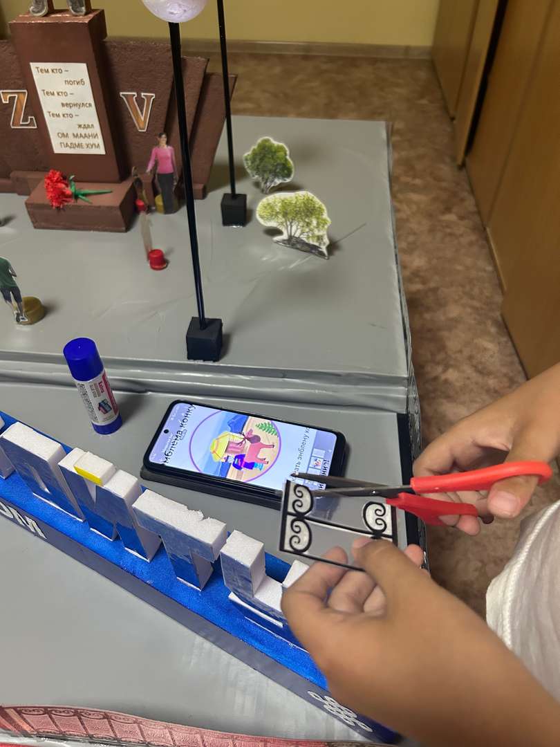 Фотография работы