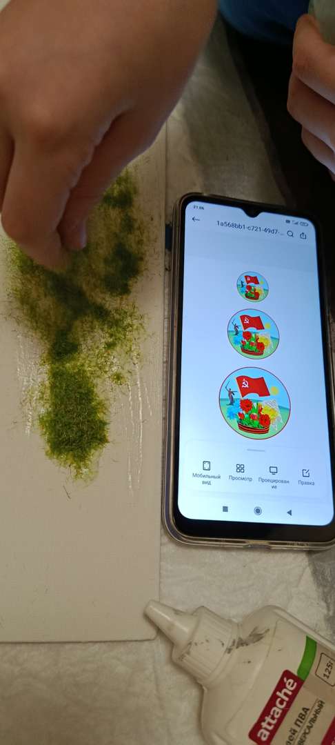 Фотография работы