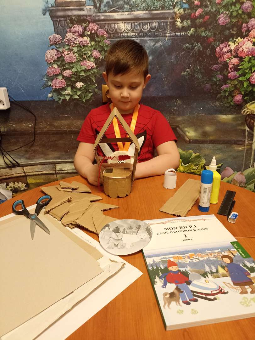 Фотография работы