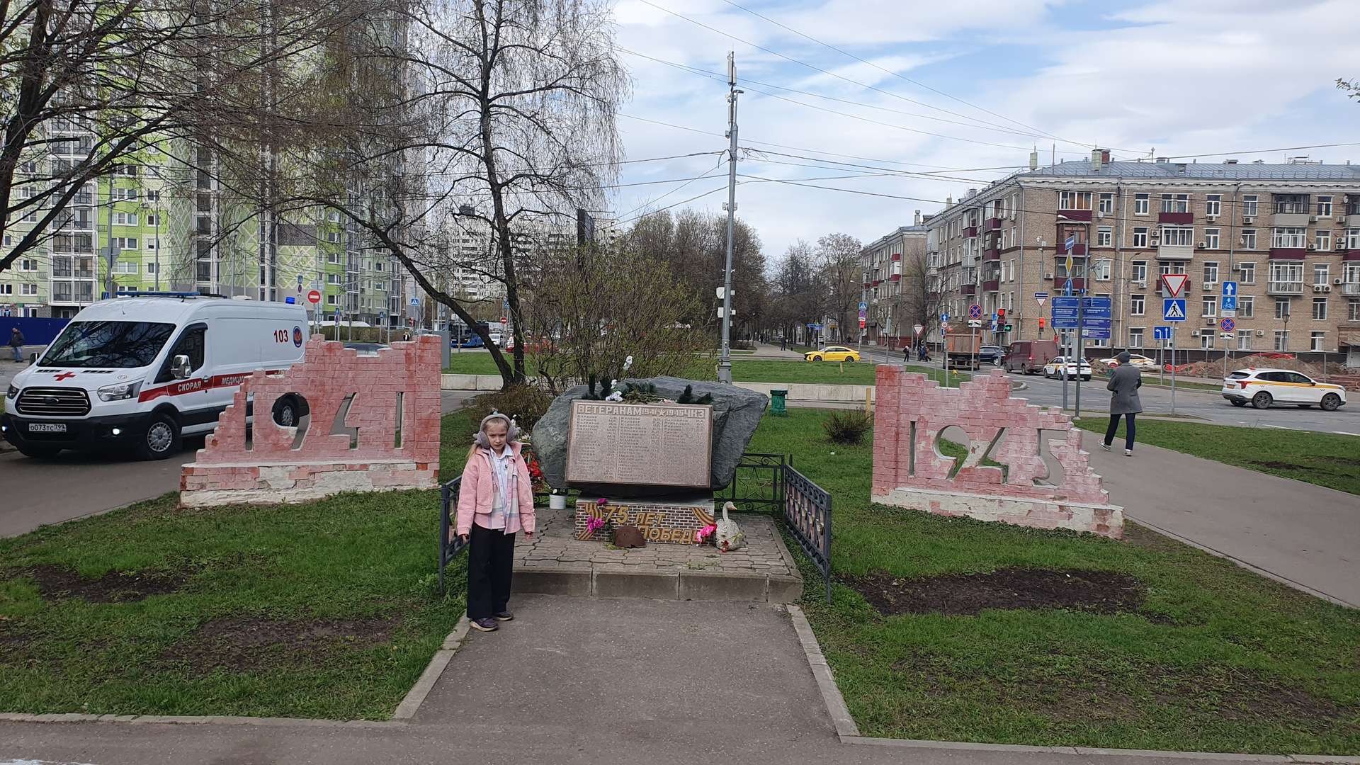 Это настоящий памятник, который расположен на пересечении улицы Дмитрия Ульянова и Новочерёмушкинская  в городе Москве в Академическом районе, макет этого памятника мы выполнили для конкурса.