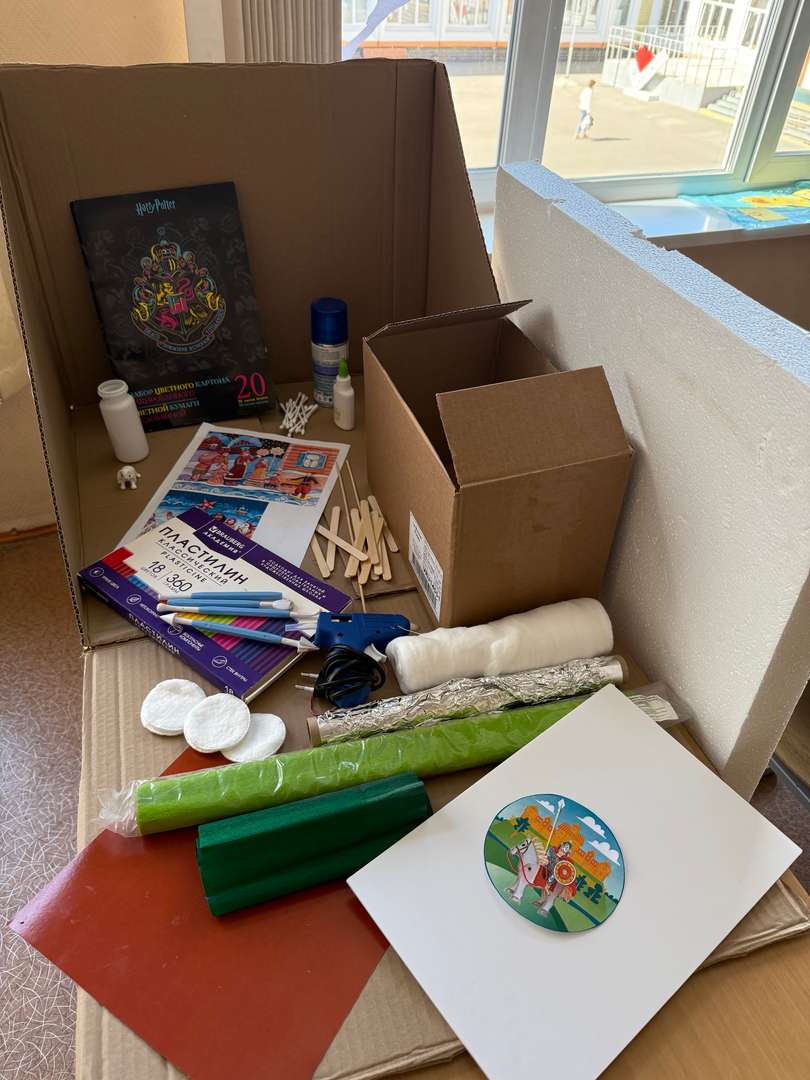 Фотография работы