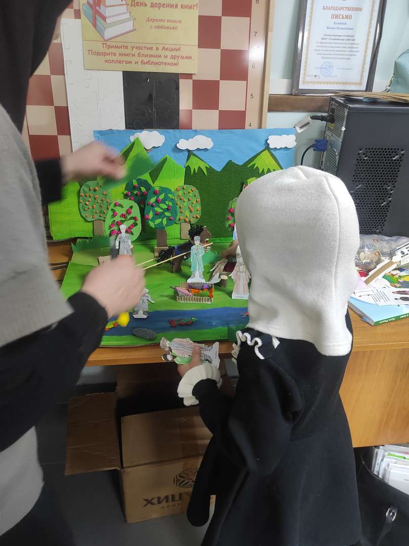 Фотография работы