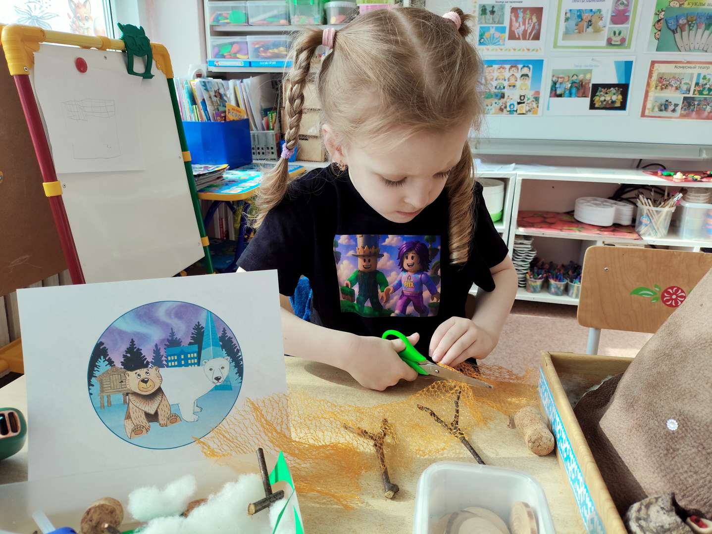 Фотография работы