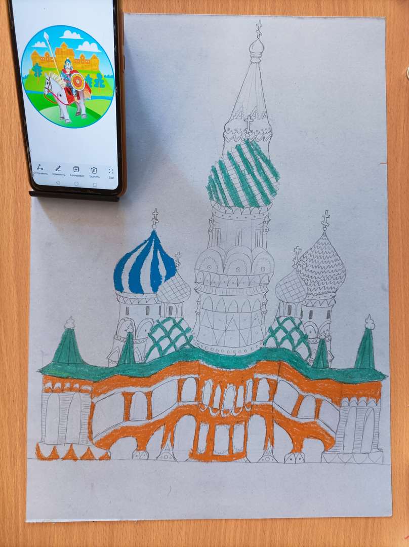 Фотография работы