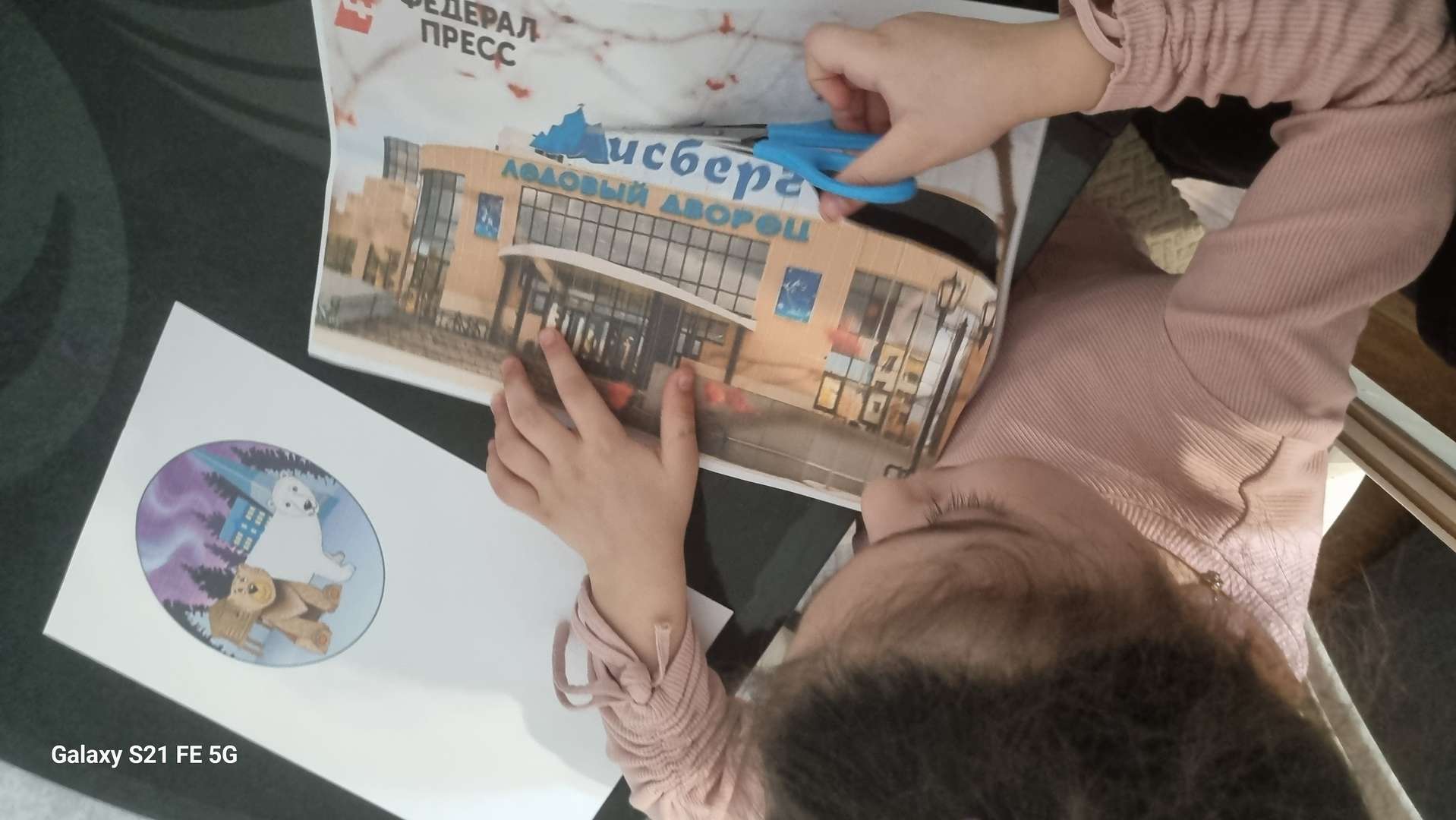 Фотография работы